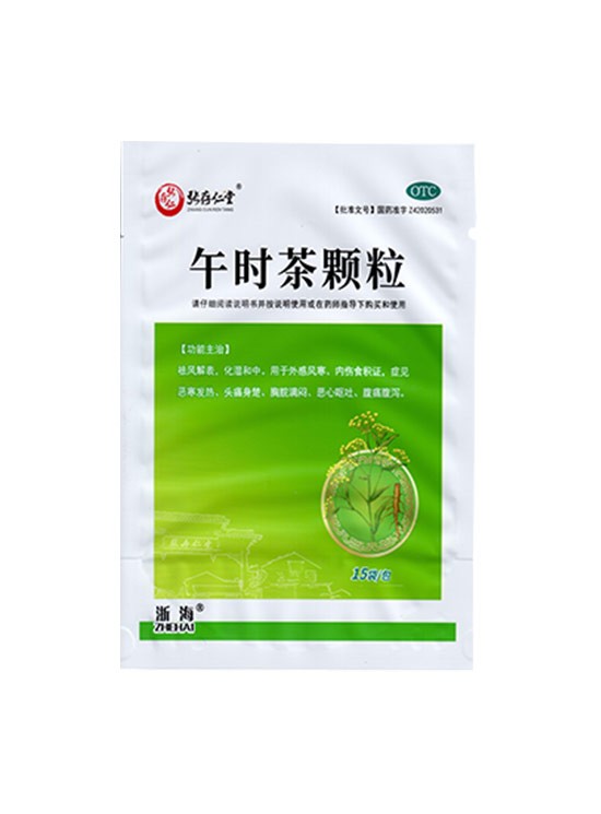 張存仁堂(tang) 午時茶顆(ke)粒